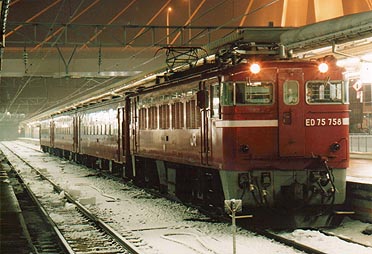 ED75 758